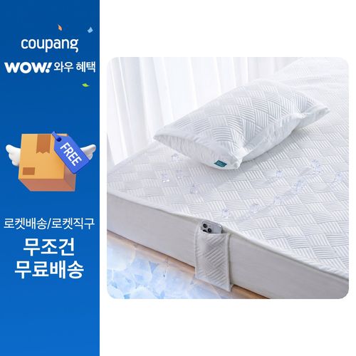 텍스스테드 고정 밴드형 냉감 쿨매트, 심플 화이트, SS, 쿨매트+베개커버1장