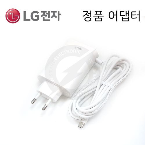 LG 15Z90Q-GA5LK 전용 그램 노트북 충전기 아답터 아답타 C타입 (LG정품)