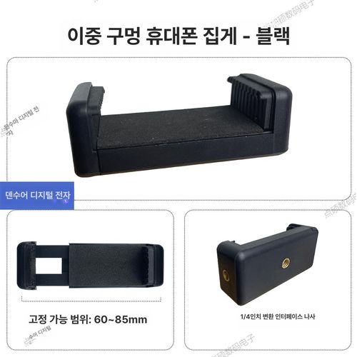 태블릿 거치대 각도조절 트레드밀 접이식 대형 데스크용