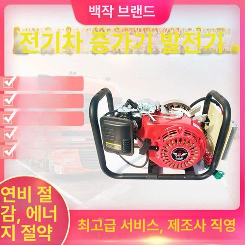 농기구 농기계 발전기 엔진 가솔린 소형