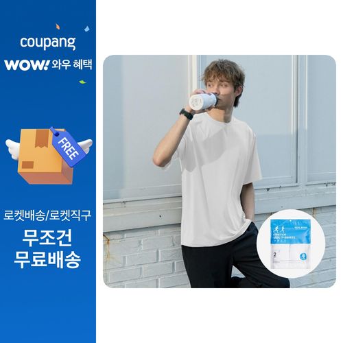 베이직하우스 남녀공용 쿨브리즈 에어드라이 레귤러핏 라운드 반팔 티셔츠 LATS0117 2p