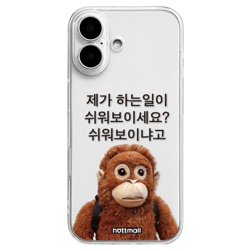 핫티몰 화난 몽키 휴대폰 케이스