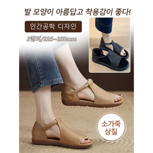 1/1+1 수제 천연 소가죽 샌들 플랫폼 웨지 오픈 토 샌들