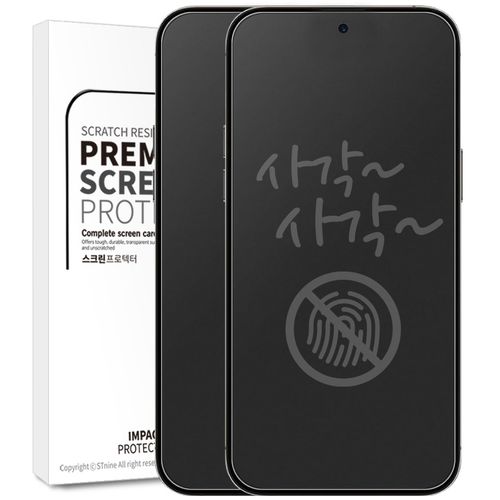 리빙그레이 아이폰16 프로 무광 지문 방지 저반사 매트 PET 평면 액정 보호 필름