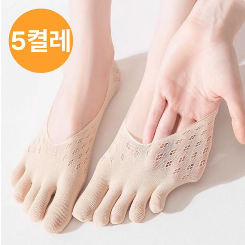 트립앤홈 여성 발가락 여름 덧신 양말 페이크삭스