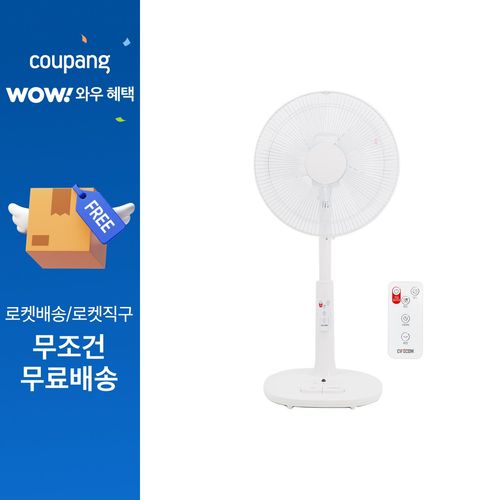 시프이컴 심플 스탠드형 무선 리모컨 발터치 선풍기, NDL2108R