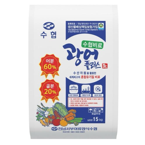 수협비료 광어플러스 어분 골분 유박 혼합유기질비료 펠렛형 과수 텃밭용, 15kg, 1개