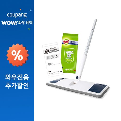 스카치브라이트 올터치 스타터팩 막대걸레 미드나잇 블루 + 정전기 청소포 10매 + 물걸레 청소포 1매