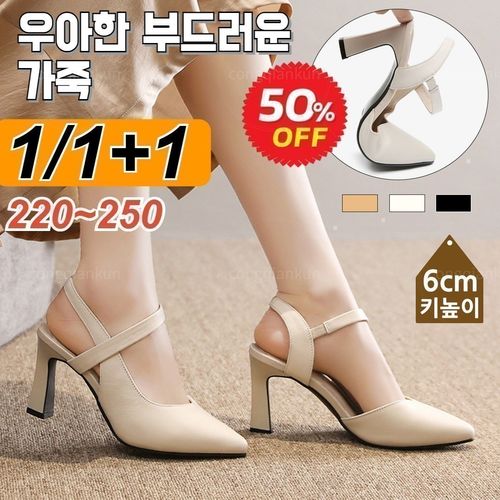 1/1+1 여성 펌프스 미들힐 우아한 부드러운 가죽 스틸레토 미드 힐 정장 하이힐 220~255
