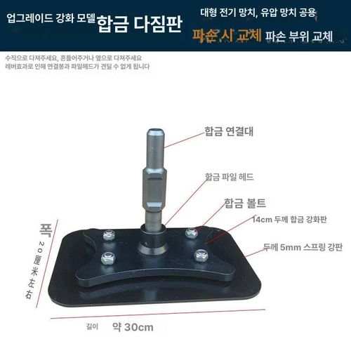 전동 아스콘 다지기 건설 콤팩타 시멘트 평탄화 포장 다짐기