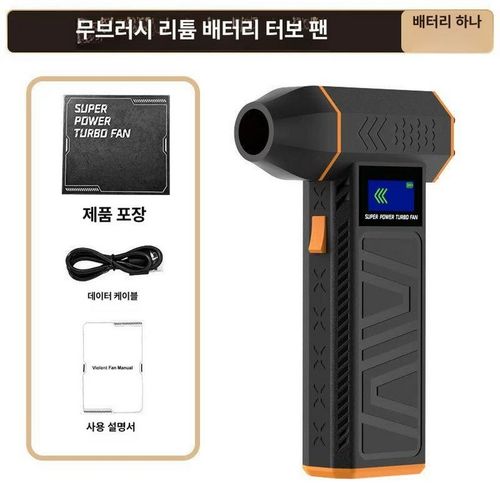 다용도 충전식 세차용 초강력 블로워 무선