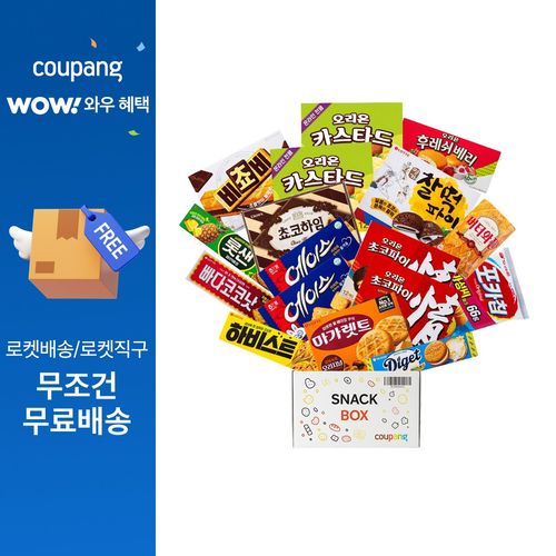 스낵박스 비스킷쿠키 파이 17p 세트, 1세트