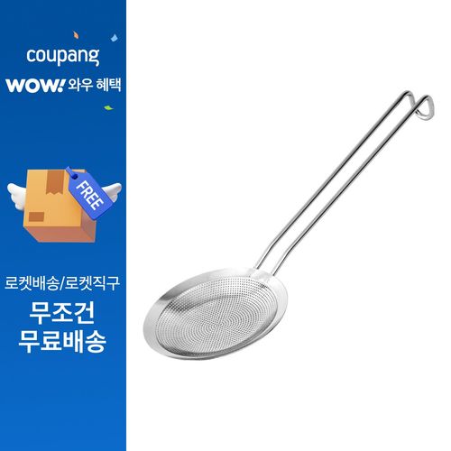 퍼기 스텐 304 이유식 기름 거름망, 1개, 지름 9.5mm x 총길이 27.4mm x 헤드높이 1cm