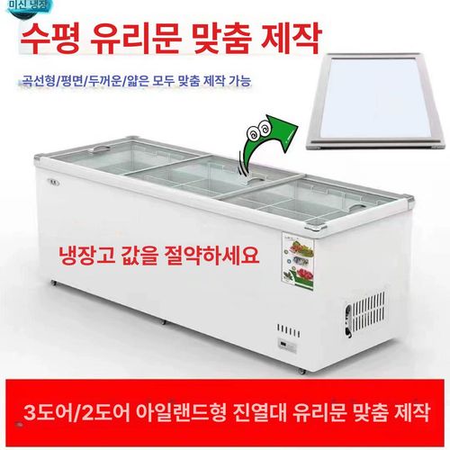 아이스크림냉동고 냉동평대 저온창고 냉장 진열대 길이 스마트 사이즈 이중 깊이형 조절 기본