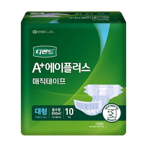 디펜드 에이플러스 매직테이프 환자용 성인 기저귀