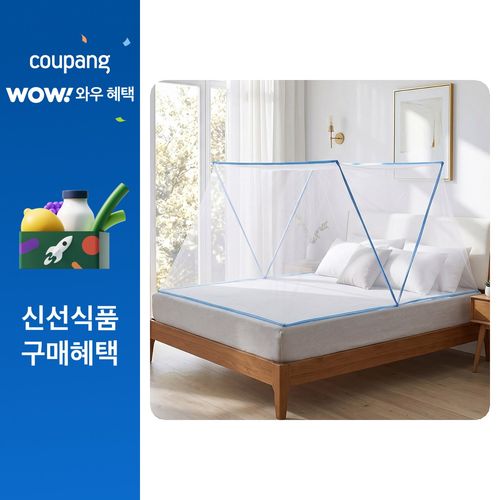 메이크잇 접이식 사각 폴딩 원터치 모기장, 블루