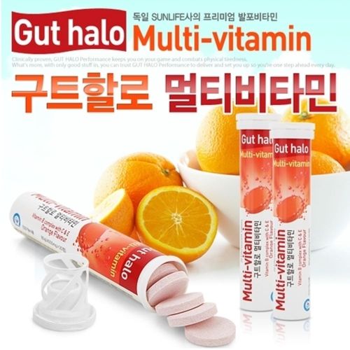 구트할로 멀티 오렌지맛 발포비타민