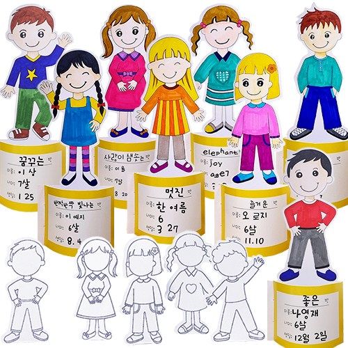 칼라노리 내 소개하기 10인 세트