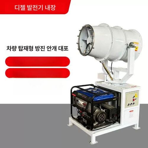 이동식 살포기 현장 고압 분사 산업용 분무기 대형 풀링