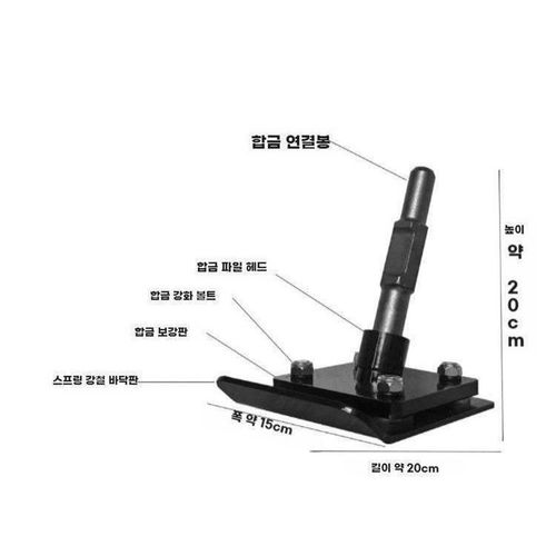 평탄 곡괭이 땅다지기 평삭기 흙평탄화 탬퍼