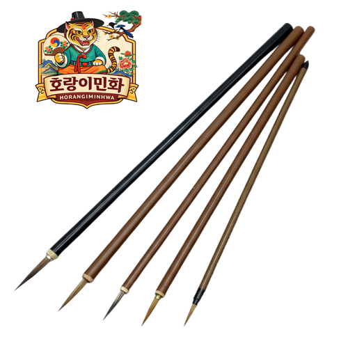 세필붓 민화 동양화 켈리그라피 면상필 민화붓 점붓 선붓 민화붓