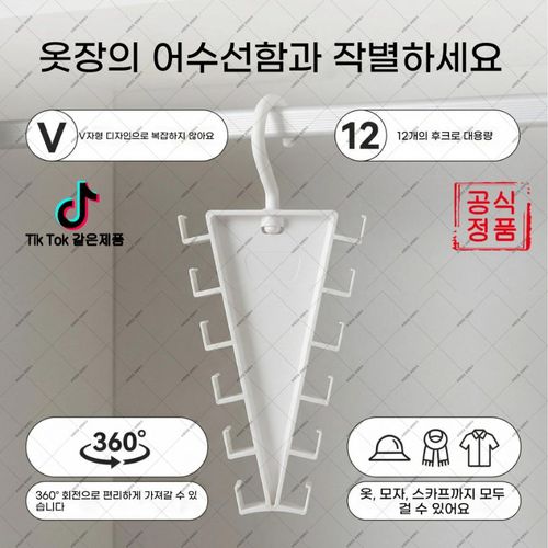 suyun-571 접이 다층 행거 기숙사 소형주거 옷장 수납 확장 행거 2~5개 세트 다양하게 선택!!!(하네르 유한회사 Co. Ltd.)