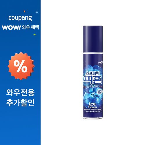 피죤 스프레이 시그니처 강력탈취 섬유탈취제 아이스플라워, 1개, 120ml