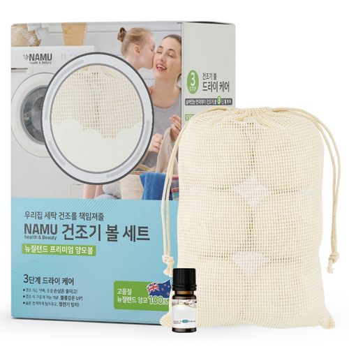 NAMU 건조기 양모볼 6p + 클린코튼 퍼퓸 30ml 세트, 화이트(양모볼), 1세트