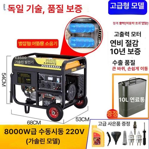 공업용 삼상 발전기 산업용 가솔린 고출력 디젤 경유