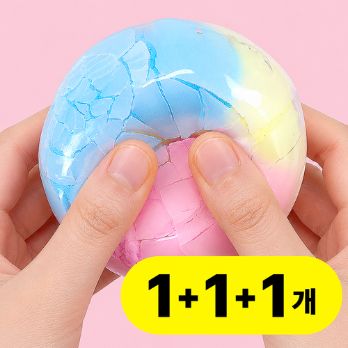 왁뿌볼 스퀴시 말랑이 스트레스볼 세트 왁스볼, 3개, 60g, 혼합색상