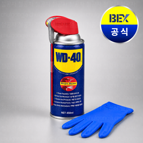 철공자 벡스 WD-40 450ml 스마트스트로우 방청 윤활제 + 작업장갑 WD40 방청제 더블유디 녹방지제, 3세트