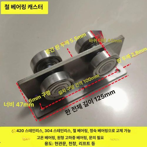고하중 천정 레일 공장 운반 트롤리 슬라이드 공업