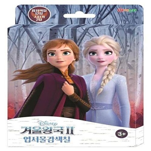 기타 디즈니 겨울왕국2 엽서물감색칠
