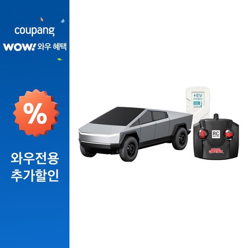 하하컴퍼니 RC 마스터 팬텀 사이버 RC 트럭, 혼합색상, 1개