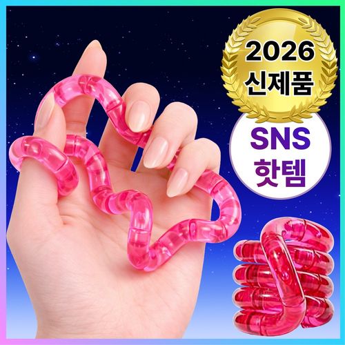 바우란 SNS핫템 트위스트 피젯토이 탱글탱글 스트레스해소 키덜트 손장난감 집중력향상, 샤이니 레드, 1개