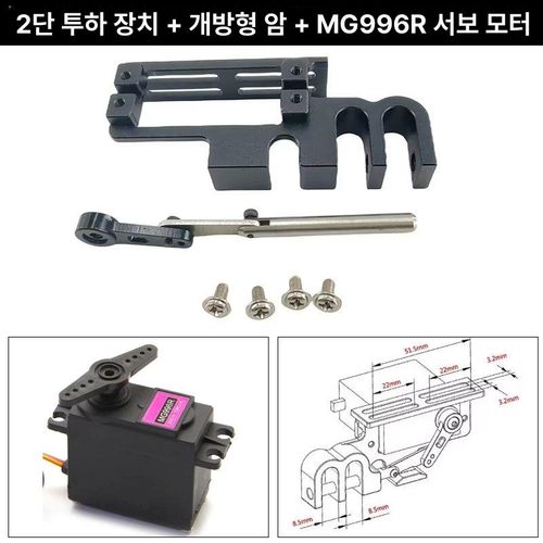무선 후크 드론 넥스트랩 액세서리 클립 브래킷 디커플링