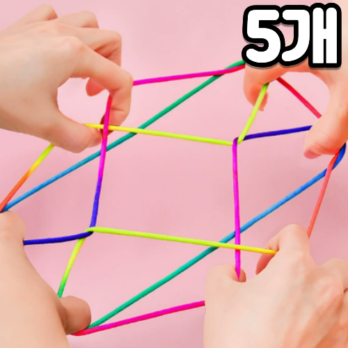 슈바르 알록달록 무지개 실뜨기 놀이