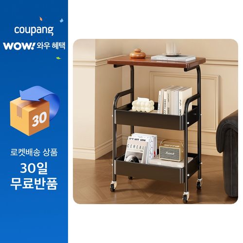 YEAAYE 사이드 테이블 멀티 레이어 이동식 트롤리 3단