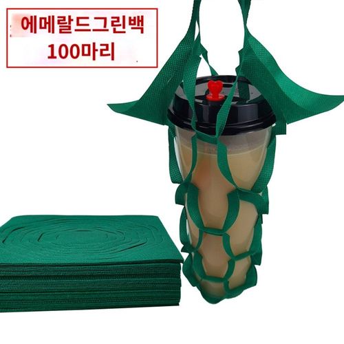 일회용 컵 과일쥬스 부직포 비닐캐리어 밀크티 테이크아웃 커피 플라스틱컵 배달포장