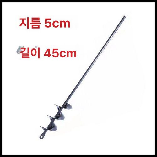대형 토양 굴착기 드릴 식재용