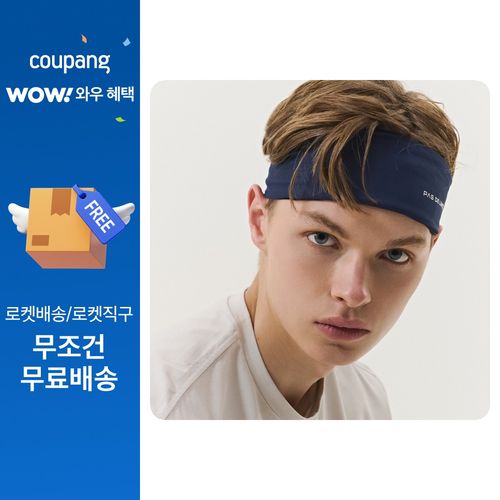 파스드리미트 퀵드라이 헤어밴드 FREE 2p