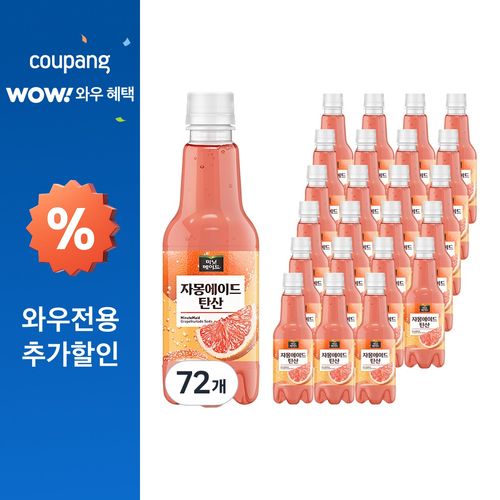 미닛메이드 자몽에이드 탄산, 350ml, 72개