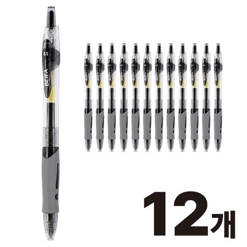 0.5mm 노크식 중성펜 12개 세트