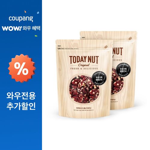 투데이넛 루비호두, 250g, 2개