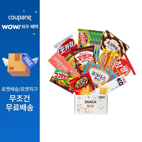 스낵박스 스낵 11종 세트 3호