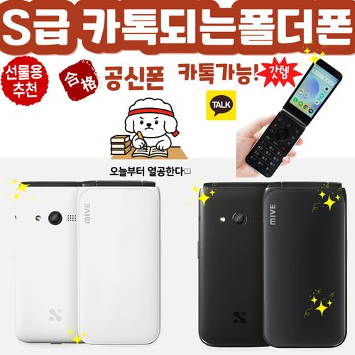 MIVE 스타일폴더 AT-M120