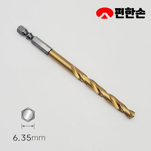 편한손 임팩용 티타늄 코팅 스텐 기리 전동 드라이버 드릴 비트 6.0mm