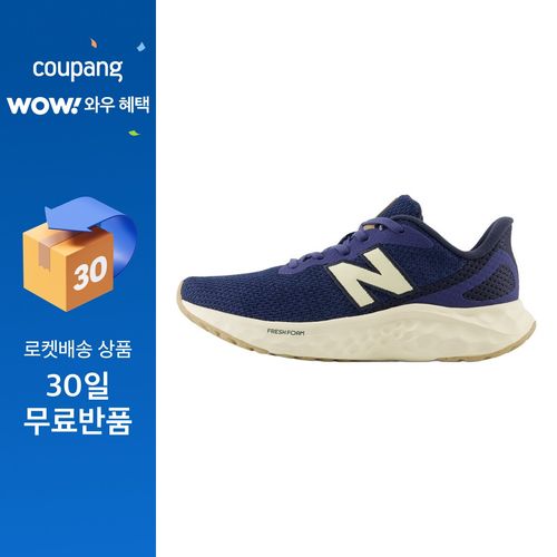 뉴발란스 여성용 런닝화 WARISRD4