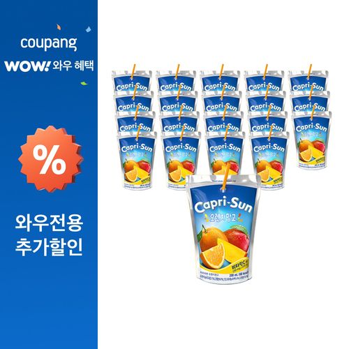 카프리썬 오렌지망고 음료