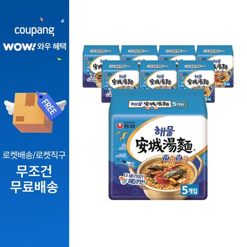 안성탕면 해물맛 112g, 40개